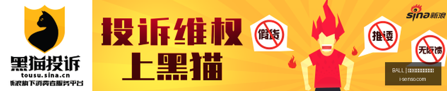 赛季越南联,焦点战,西贡热火与,买球滚球,BALL买球现场,实时投注,滚球官网分析