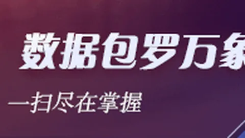 开拓者双枪：别轻率下结论，防守与进攻策略助团队突破